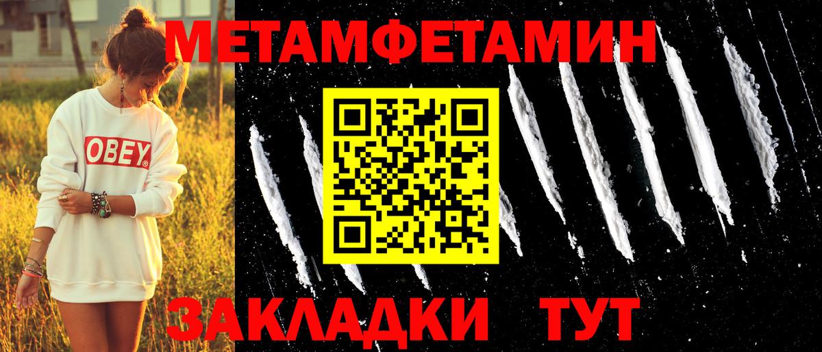 Ханты-Мансийск  АМФЕТАМИН 97%  Amphetamine  Вход с VPN 