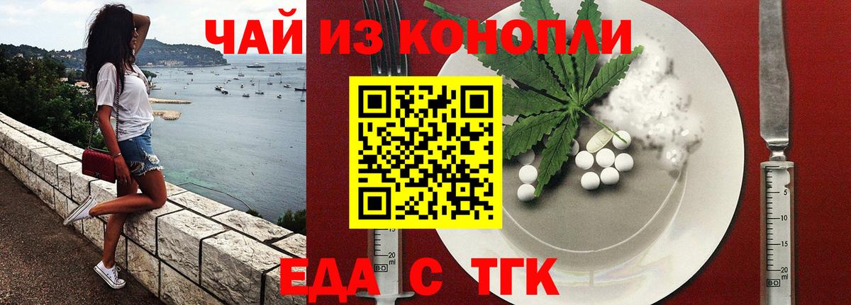 Cannafood марихуана  Вход с VPN  Ханты-Мансийск 