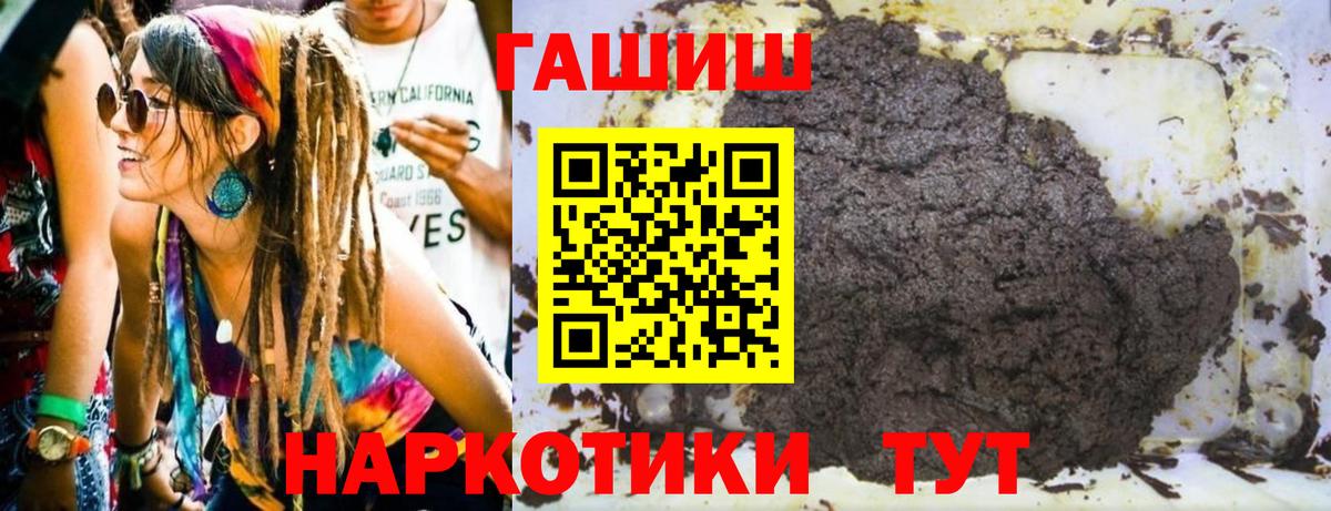 Канабис Ханты-Мансийск