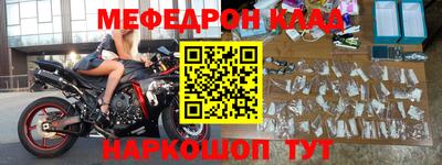 мефедрон Старая Купавна