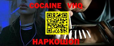 меф Ставрополь
