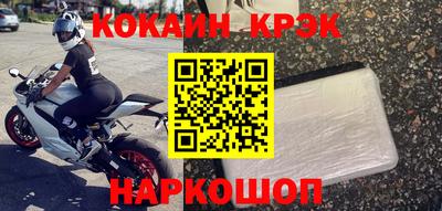 мефедрон Старая Купавна