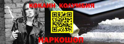 мефедрон Старая Купавна