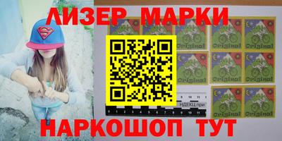 меф Ставрополь