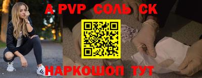 первитин Среднеуральск