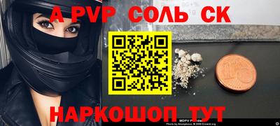 первитин Среднеуральск
