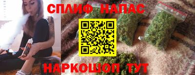 меф Ставрополь