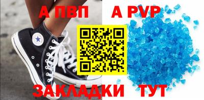 меф Ставрополь