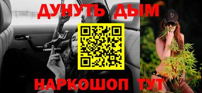 меф Ставрополь