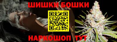 меф Ставрополь