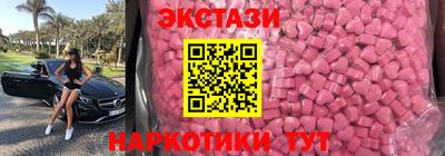 меф Ставрополь