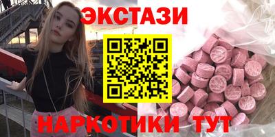 ПСИЛОЦИБИНОВЫЕ ГРИБЫ Сланцы