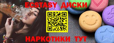 первитин Славгород