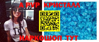 первитин Среднеуральск