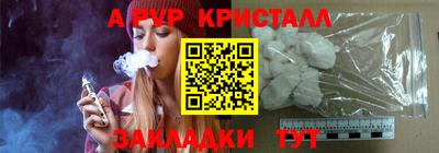 первитин Славгород