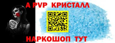 мефедрон Старая Купавна