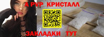 mix Славянск-на-Кубани