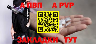 mix Славянск-на-Кубани