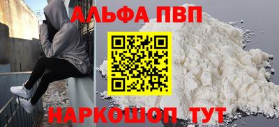 меф Ставрополь