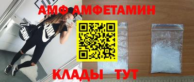 мефедрон Старая Купавна