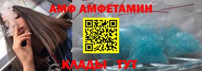 первитин Славгород