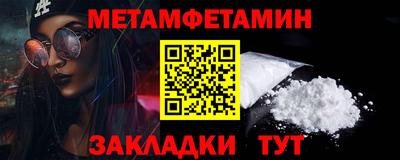 первитин Среднеуральск