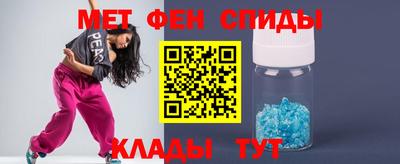 mix Славянск-на-Кубани