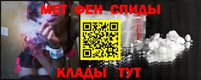 мефедрон Старая Купавна
