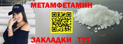 мефедрон Старая Купавна