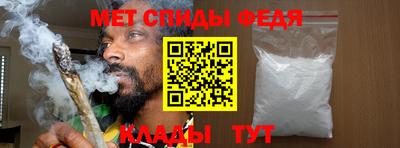 меф Ставрополь