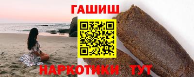 мефедрон Старая Купавна