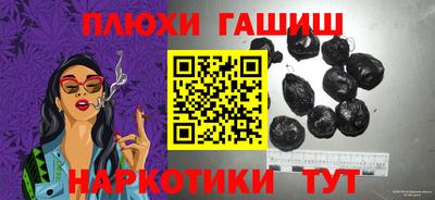 мефедрон Старая Купавна