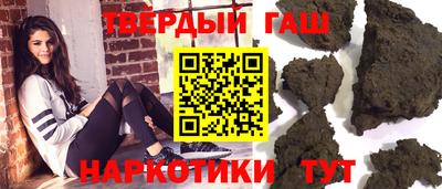 ПСИЛОЦИБИНОВЫЕ ГРИБЫ Сланцы
