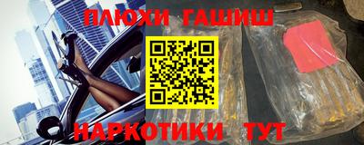 мефедрон Старая Купавна