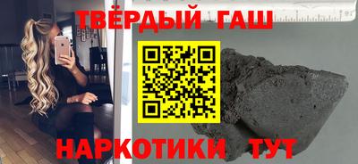 mix Славянск-на-Кубани