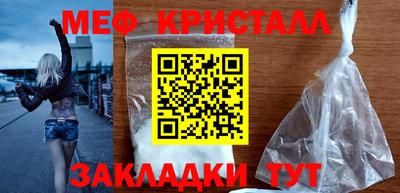 мефедрон Старая Купавна