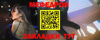 мефедрон Старая Купавна