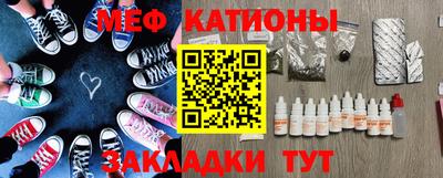 мефедрон Старая Купавна