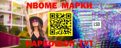 первитин Славгород