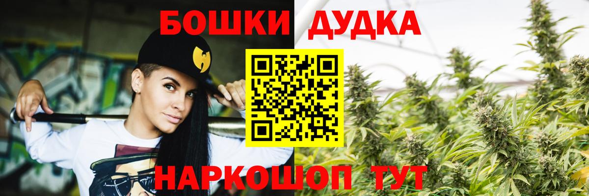 Бошки марихуана Amnesia  Вход с VPN  Бошки марихуана Ganja  Ханты-Мансийск  Бошки Шишки Bruce Banner 
